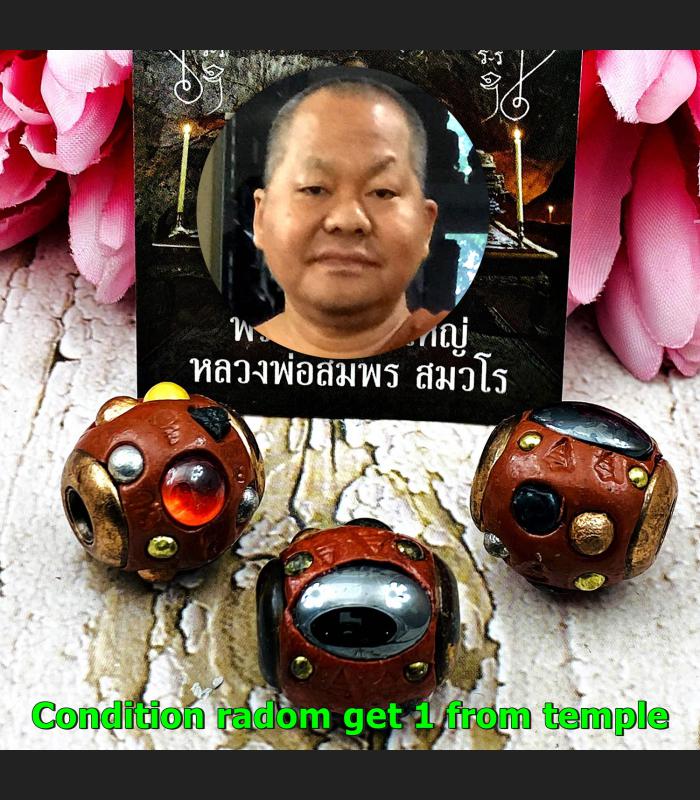 Leklai Healing Immortal Lp Somporn Ball Brown Naga Harmless Thai Amulet #15788
