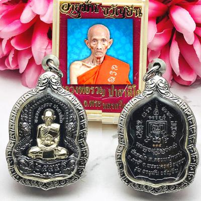 Healing Longlife Wealth Fortune Be2555 Ruay Black Silver Mask Thai Amulet #15798