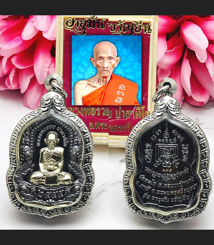 Healing Longlife Wealth Fortune Be2555 Ruay Black Silver Mask Thai Amulet #15798