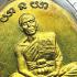 OLD HOLY RICHLY MEDAL MONEY LIFE PROTECTION SAFTY THAI AMULET LP KOON 2537