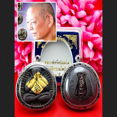 Jumbo Close Eye Pidta NgernLan Millionaire Lp Jeed 28T Be2555 Thai Amulet #15815 WASP CATCH FAST RICHLY LUCKY GAMBLING TAKUD