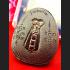 Jumbo Close Eye Pidta NgernLan Millionaire Lp Jeed 28T Be2555 Thai Amulet #15815 WASP CATCH FAST RICHLY LUCKY GAMBLING TAKUD