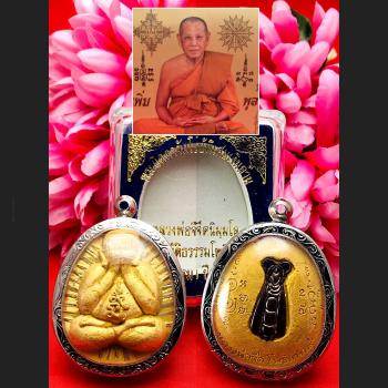 Close Eye Pidta NgernLan Wasp Millionaire Lp Jeed 28T Be2555 Thai Amulet #15816 JUMBO PIDTA CLOSE EYE MILLIONAIRE WASP CATCH FAST RICHLY LUCKY GAMBLING THAI AMULET LP JEED NGERN-LAN 28 TAKUD KAMAKAN YELLOW MEAT