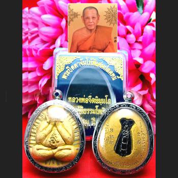 Jumbo Pidta Plodnee Close Eye Rid Debt Jeed 28 Takrut Be2555 Thai Amulet #15817