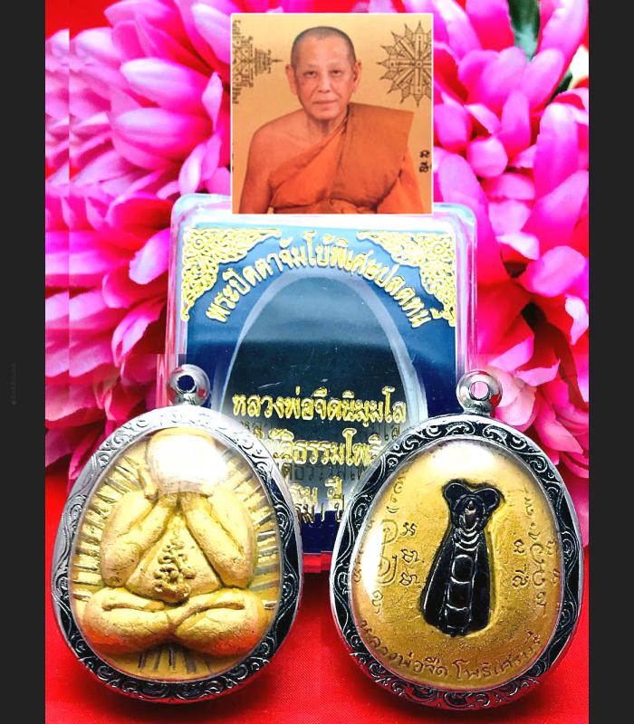 Jumbo Pidta Plodnee Close Eye Rid Debt Jeed 28 Takrut Be2555 Thai Amulet #15817
