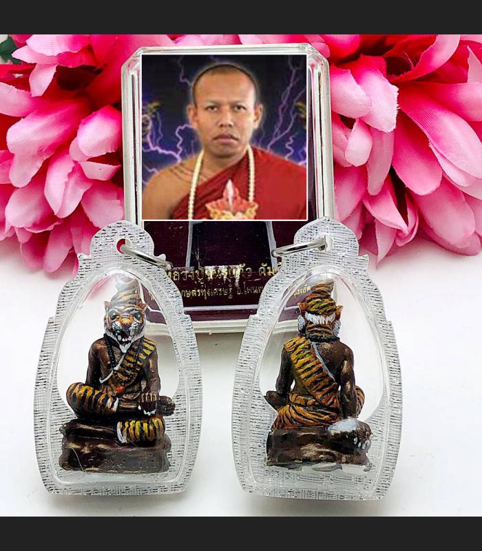 Puseir Lersri Tiger Face Hermit Gambling Money Rich Nen Be2555 Thai Amulet 15857
