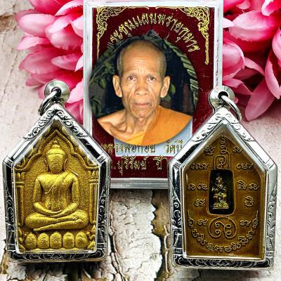 KhunPaen Behind Baby 18 Spirit Ash Charming Love Lust Thai Amulet Lp Goy #15862