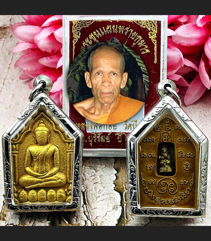 KhunPaen Behind Baby 18 Spirit Ash Charming Love Lust Thai Amulet Lp Goy #15862