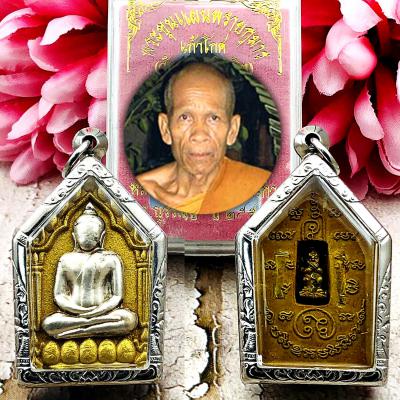 KhunPaen Silver Charm Lucky Magic Goy Takrut Guman Baby Ashes Thai Amulet #15863