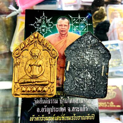 KHUN PAEN CHARMING LOVE ATTRACT PLAI ASHES KUMAN THAI AMULETLP DUM BLACK MEAT GOLD COATED PHIM YAI (LARGE MOLD) 15865