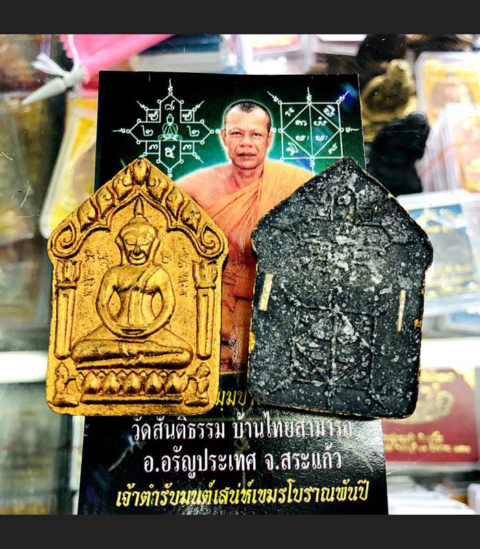 KHUN PAEN CHARMING LOVE ATTRACT PLAI ASHES KUMAN THAI AMULETLP DUM BLACK MEAT GOLD COATED PHIM YAI (LARGE MOLD) 15865