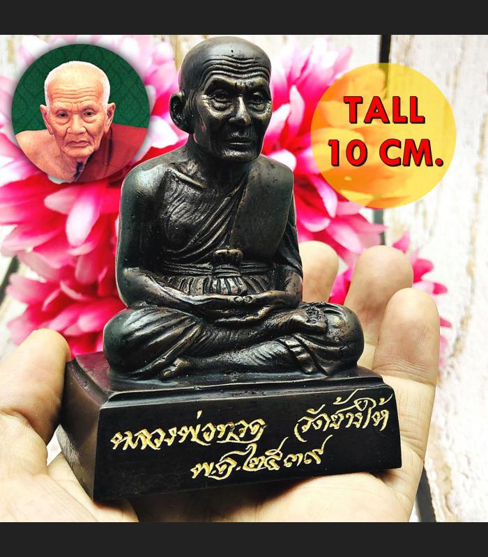 Large Bronze Monk Statue Meditation Lp Tuad Tall 10cm Be2539 Thai Amulet #15870