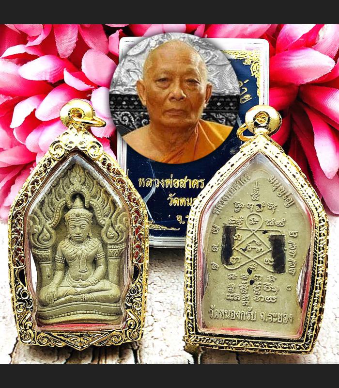 KhunPaen YodKhunPon Ashes Plai Metta Love Lust Be2552 Sakorn Thai Amulet 15871