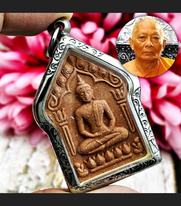 Khunpaen MaeTub Ashes Blood Sakorn Ruay Join Mass Chant Be2559 Thai Amulet 15874