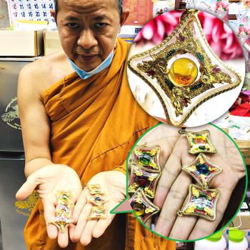 Naga Eye Leklai Nakabat Snare Stone Crystal Watbangpha Yellow Thai Amulet #15881