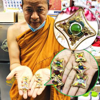 Naga Eye Leklai Nakabat Snare Healing Crystal Watbangpha Green Thai Amulet 15882