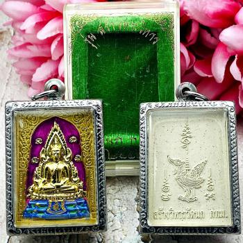 Somdej Chinnaraj Mass Chant Watnok Well Luck Healing Fottune Thai Amulet #15887