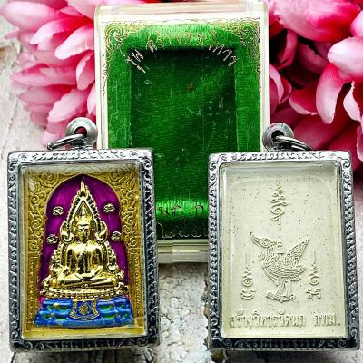 Somdej Chinnaraj Mass Chant Watnok Well Luck Healing Fottune Thai Amulet #15887