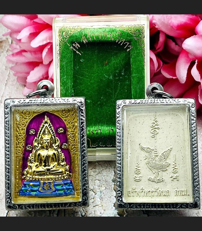 Somdej Chinnaraj Mass Chant Watnok Well Luck Healing Fottune Thai Amulet #15887