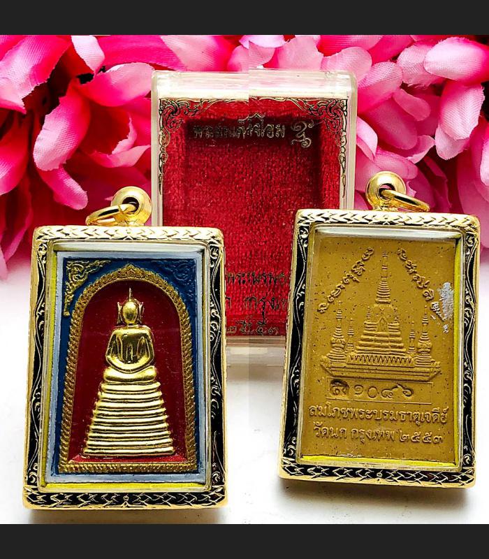 SOMDEJ 108 MONK MASS CHANT THAI AMULET WATNOK 9 ROW SEAT BASE GOLD BE2553