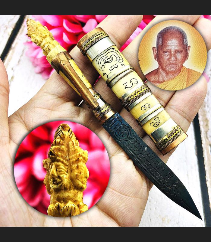 Knife Meedmor PhaPhom 4Face Horn Ghost Protection Magic Key Thai Amulet #15889