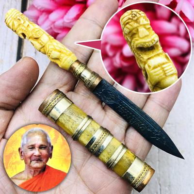 Magic Meedmor Protection Rich Money Hanuman Monkey Key Be2552 Thai Amulet #15890