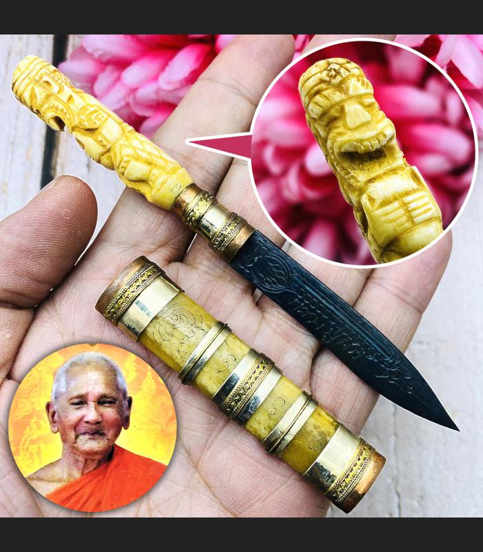 Protect Lp Key Be2552 MeedMor Knife Hanuman Monkey Horn Carve Thai Amulet #15890