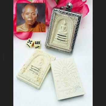 SOMDEJ MONEY RICH LUCKY THAI AMULET LP KOON 3 TAKUD WATBANRAI BE2537 WHITE STAINLESS CASE