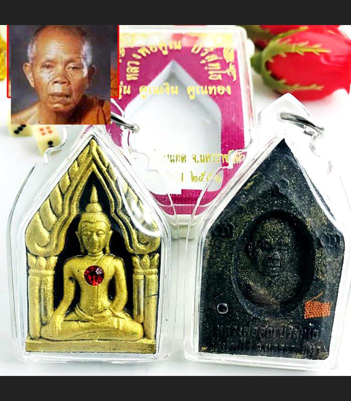 Khunpaen Love More Mercy Money Casino Gambling Win Koon Be2556 Thai Amulet 15905