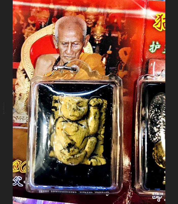 SOMDEJ MOTHER CAT BREAST FEEDING BECKON MONEY METTA OIL DICE THAI AMULET LP INN BE2560