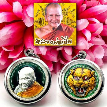 Enamel Medal Tiger Face Protect Survive Lp Pern Be2541 Green Thai Amulet #15913