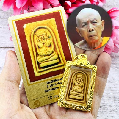 Certificate Sankajai Somdej Rich Kohloy Tim Be2514 WatLahanRai Thai Amulet 15928 +CARD DDPHA