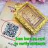 Certificate Sankajai Somdej Rich Kohloy Tim Be2514 WatLahanRai Thai Amulet 15928 +CARD DDPHA