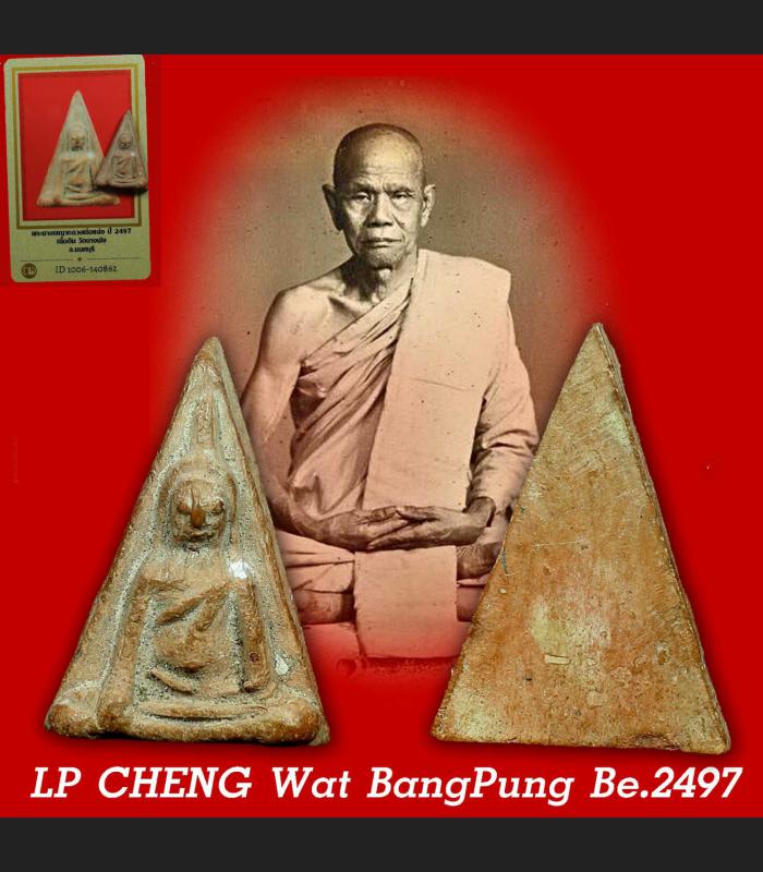 VINTAGE FIRE CLAY NANGPAYA POWERFUL THAI AMULET LP CHAENG WAT BANGPUNG BE2497 +CERTIFICATE OF AUTHENTIC CARD