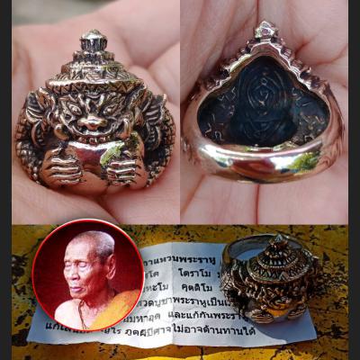 SACRED RING RAHU LUCKY CHANGE BETTER FORTUNE THAI AMULET LP UPP ALLOY FIRE YELLOW SHINE BE2552