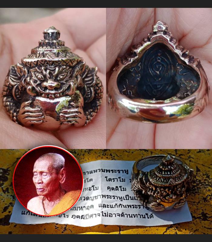 SACRED RING RAHU LUCKY CHANGE BETTER FORTUNE THAI AMULET LP UPP ALLOY FIRE YELLOW SHINE BE2552