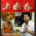 SACRED RING RAHU LUCKY CHANGE BETTER FORTUNE THAI AMULET LP UPP ALLOY FIRE YELLOW SHINE BE2552