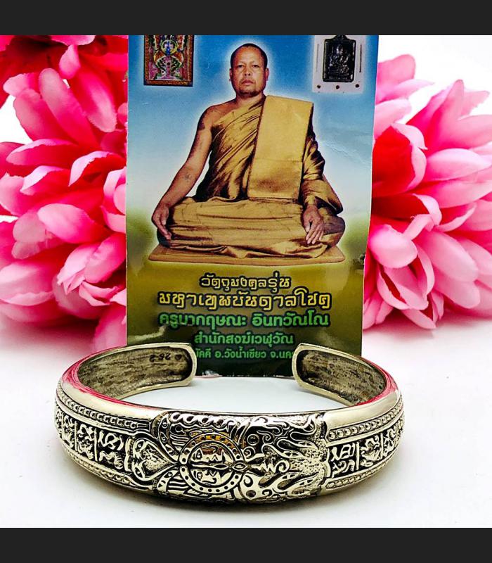 Bracelet Butterfly Love Rich Zodiac Yantra Kritsana Freesize Thai Amulet #15940