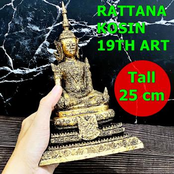 LARGE ANCIENT ANTIQUE BUDDHA SEATED MEDITATION STATUE ASIAN BRONZE GOLD FOIL RATTANAKOSIN GILT ERA 19TH CENTURY HOME DECORATION