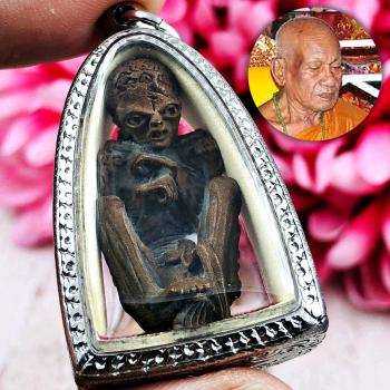 Lokok Guman Baby Meatl Gambling Lucky Win Pint WatNongKaSorn Thai Amulet #15957