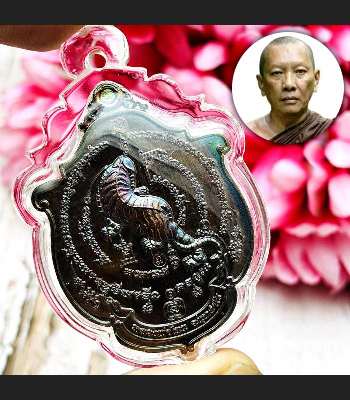 MEDAL TIGER HUE CUT HEAD COMMAND LEADERSHIP THAI AMULET LP CHANAI BE2562