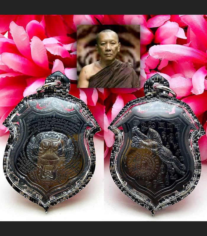 MEDAL TIGER CUT HEAD CONTROL FORTUNE CHANGE BETTER THAI AMULET LP CHANAI