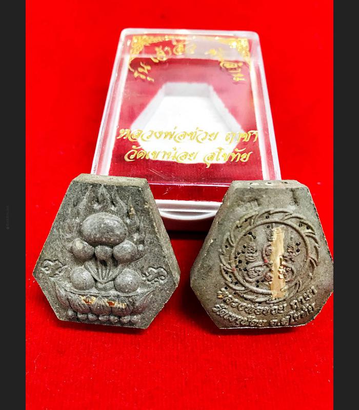 PIDTA GADUKPI ASHES CLOSED EYE MONEY WEALTH GAMBLING THAI AMULET LP CHOY GOLDEN TAKUD BE2560