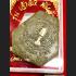 PIDTA GADUKPI ASHES CLOSED EYE MONEY WEALTH GAMBLING THAI AMULET LP CHOY GOLDEN TAKUD BE2560