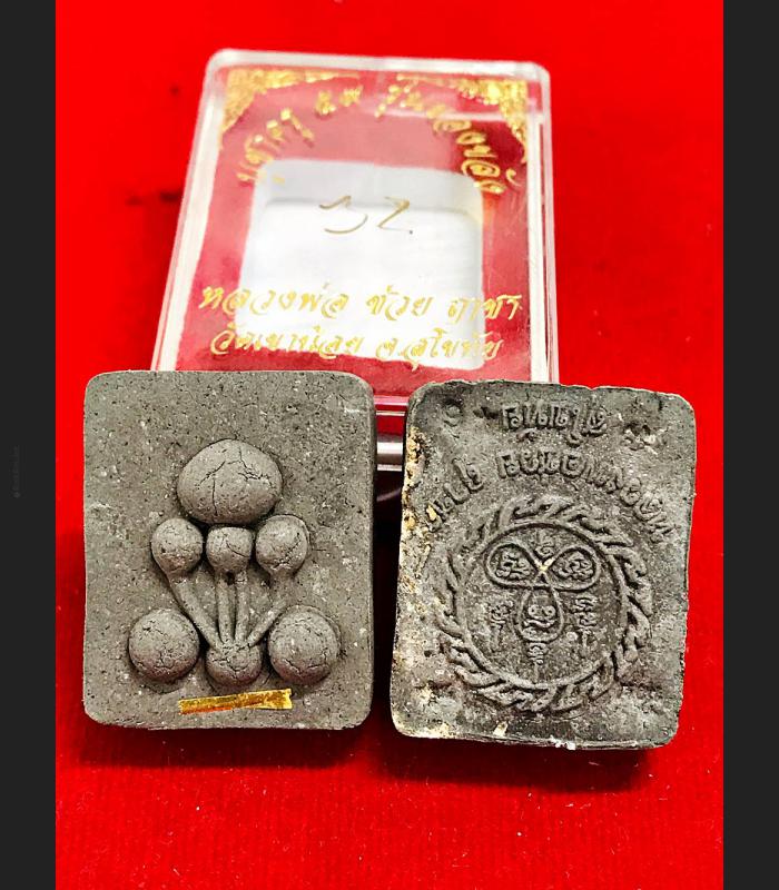 PIDTA GADUKPI ASHES CLOSED EYE MONEY WINDFALL GAMBLING THAI AMULET LP CHOY GOLDEN TAKUD BE2560