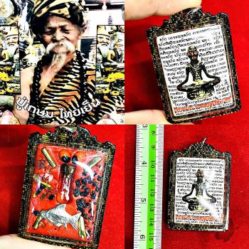 Good Success Business Monetary Windfall Pukaikaew Lersri Kasem Thai Amulet 15970