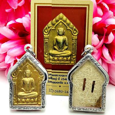 KHUNPAEN PONGPRAI GUMAN AMULET THAI LUCKY GAMBLING WIN LP SAKORN BE2546 COPPER TAKUD WHITE MEAT +CERTIFICATE OF AUTHENTIC CARD