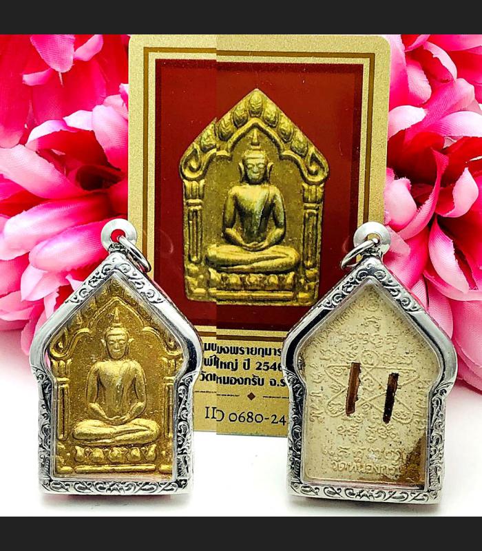 KHUNPAEN PONGPRAI GUMAN AMULET THAI LUCKY GAMBLING WIN LP SAKORN BE2546 COPPER TAKUD WHITE MEAT +CERTIFICATE OF AUTHENTIC CARD