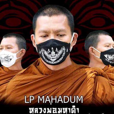 WASHABLE FABRIC 3 LAYER FACE MASK FILTER POCKET SACRED LUCKY SYMBOLIC OF SURVIVAL LP MAHADUM BE2563 BLACK GARUDA BIRD 15986