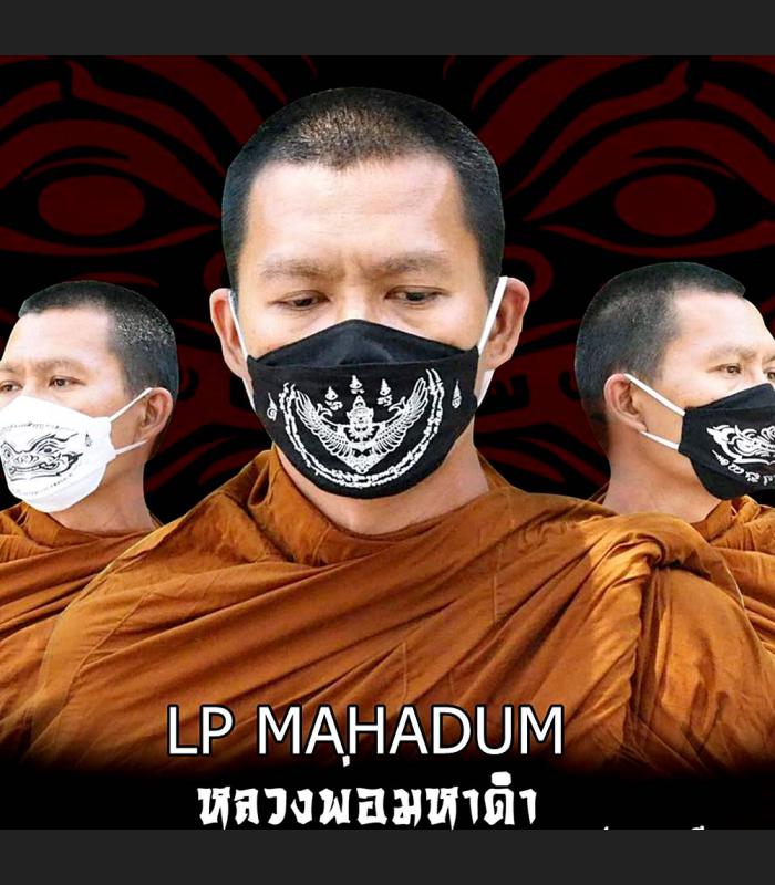WASHABLE FABRIC 3 LAYER FACE MASK FILTER POCKET SACRED LUCKY SYMBOLIC OF SURVIVAL LP MAHADUM BE2563 BLACK GARUDA BIRD 15986